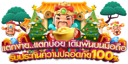 xoslotz สนุกเต็มพิกัด ทางเลือกใหม่แห่งการเดิมพัน